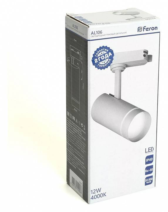 Светильник на штанге Feron AL 51009