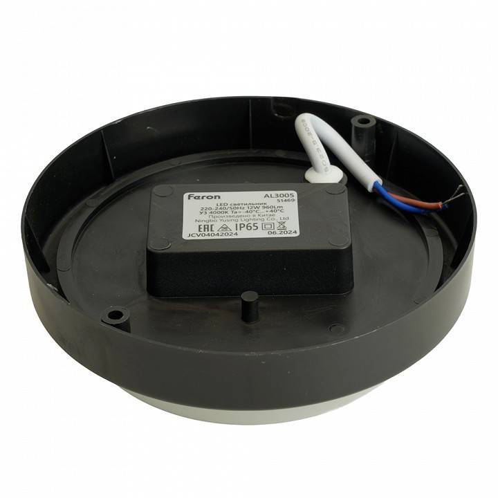 Накладной светильник Feron AL3005 51469