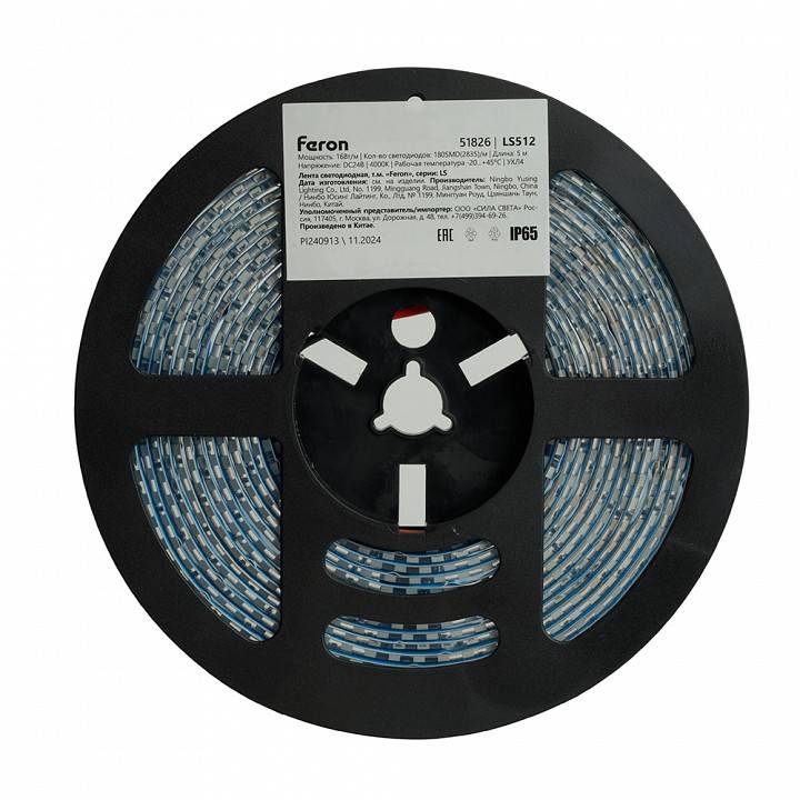 Лента светодиодная Feron LS512 51826