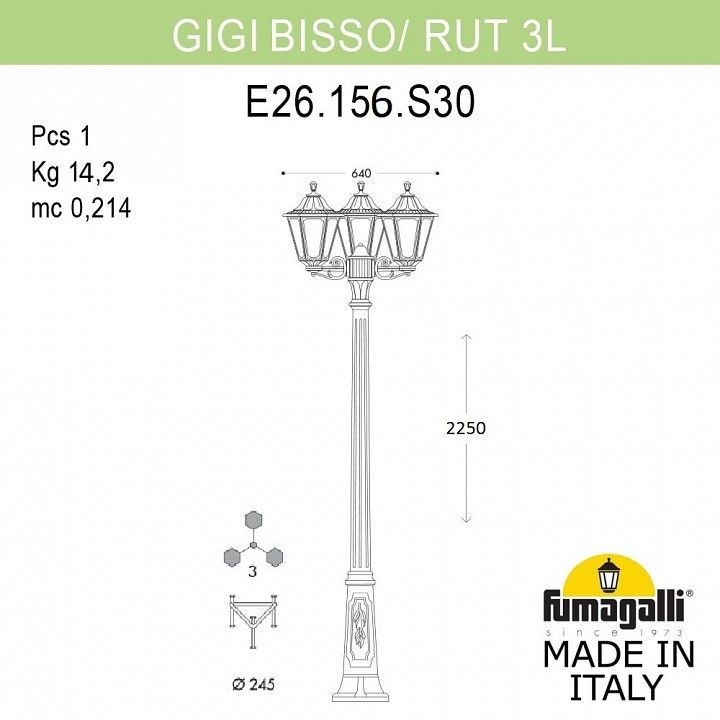 Фонарный столб Fumagalli RUT E26.156.S30.BXE27
