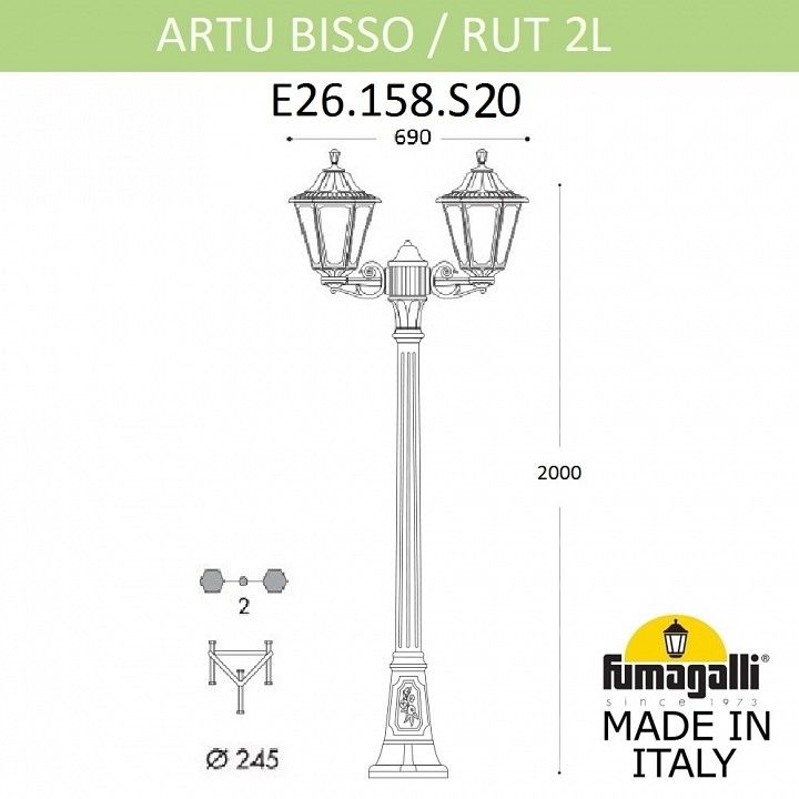 Фонарный столб Fumagalli RUT E26.158.S20.BYE27