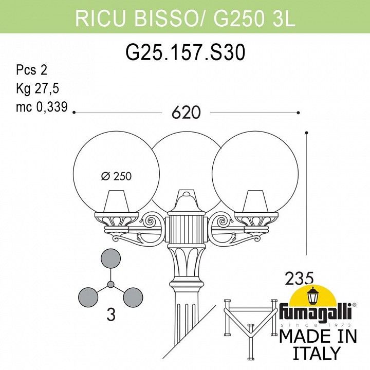 Фонарный столб Fumagalli Globe 250 G25.157.S30.BZE27