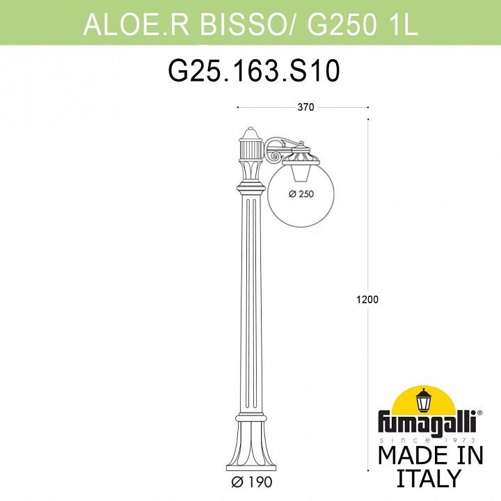 Наземный высокий светильник Fumagalli Globe 250 G25.163.S10.BYE27