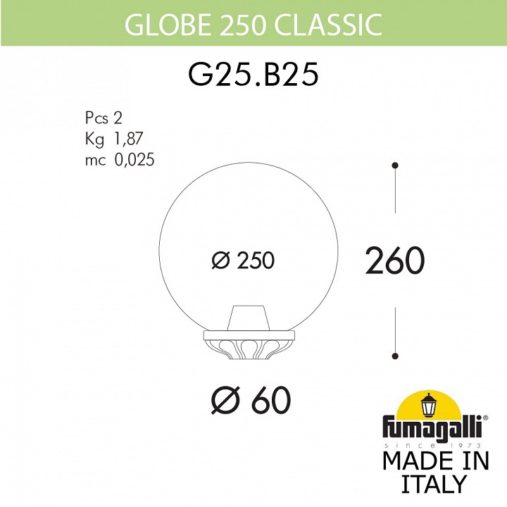Плафон полимерный Fumagalli Globe 250 G25.B25.000.AZE27