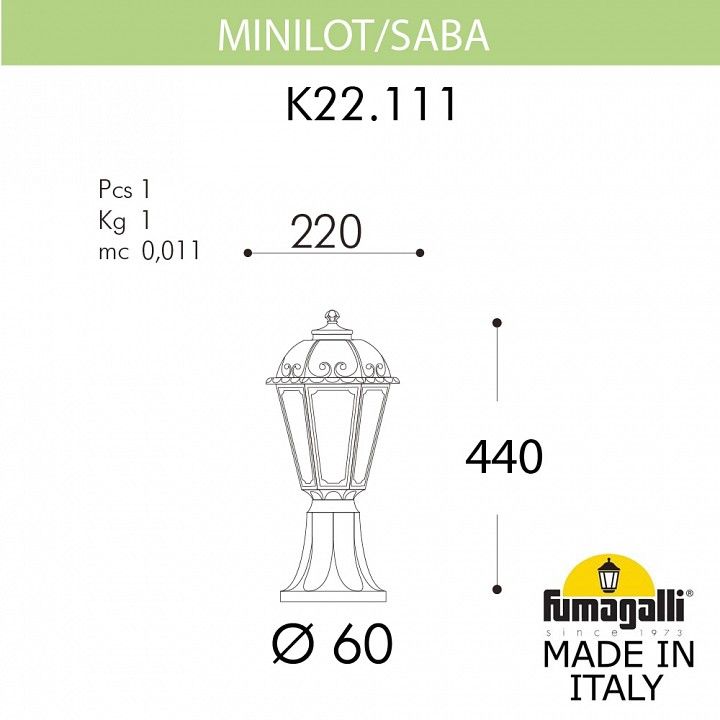 Наземный низкий светильник Fumagalli SABA K22.111.000.AXE27