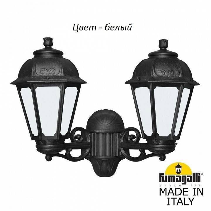 Уличный светильник на штанге Fumagalli Saba K22.141.000.WYF1R