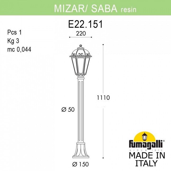 Фонарный столб Fumagalli SABA K22.151.000.BYE27