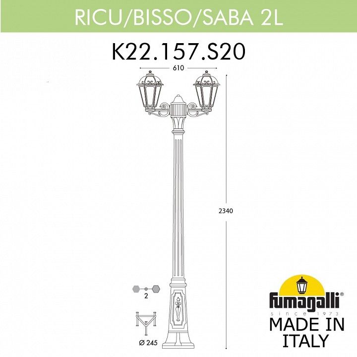 Фонарный столб Fumagalli SABA K22.157.S20.BYE27