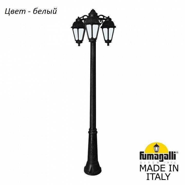 Фонарный столб Fumagalli Saba 3 плафона K22.157.S30.WYF1RDN
