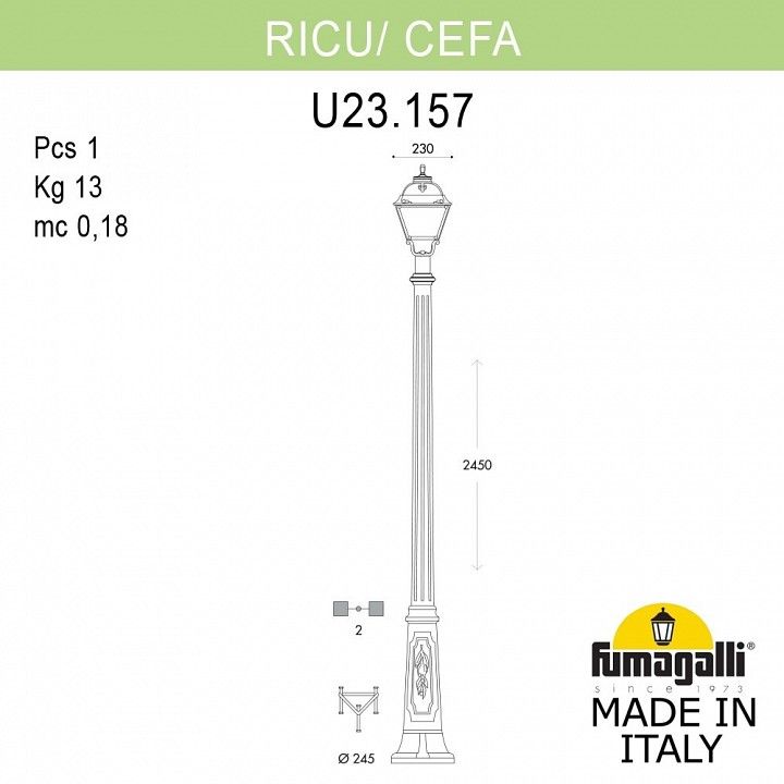 Фонарный столб Fumagalli CEFA U23.157.000.BYE27