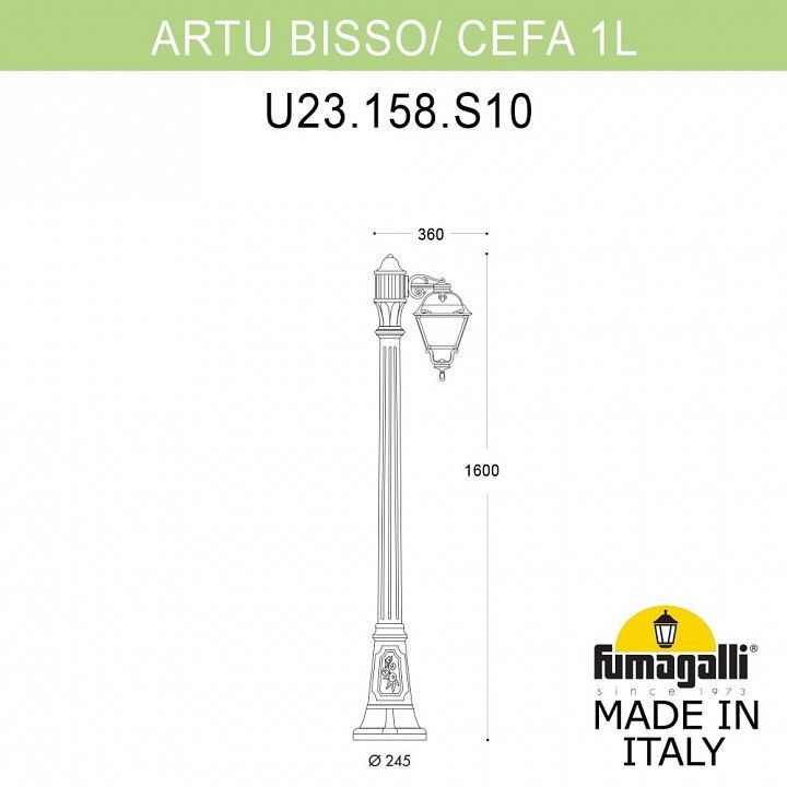 Фонарный столб Fumagalli CEFA U23.158.S10.BXE27