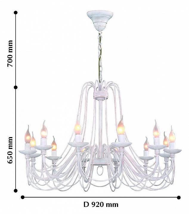 Подвесная люстра F-Promo Chateau 12 ламп 2164-12P