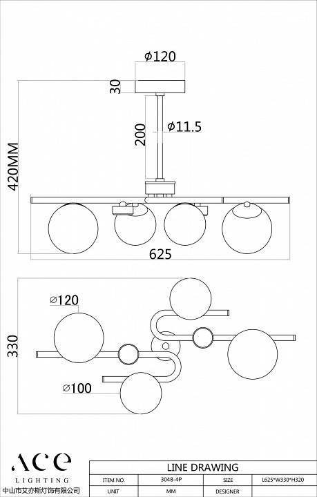Люстра на штанге Favourite Soffiato 4 лампы 3048-4P