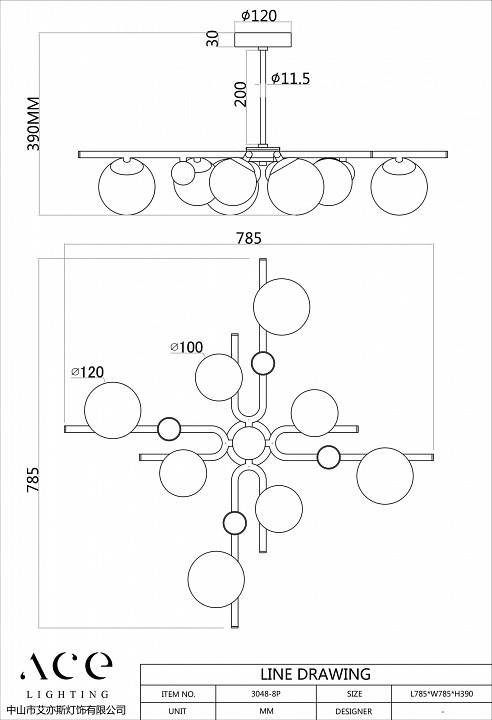 Люстра на штанге Favourite Soffiato 8 ламп 3048-8P