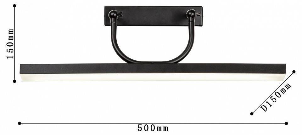 Подсветка для зеркала Favourite Raya 12 Вт 600 мм 4096-1W