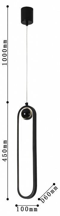 Подвесной светильник F-promo Altus 4220-1P