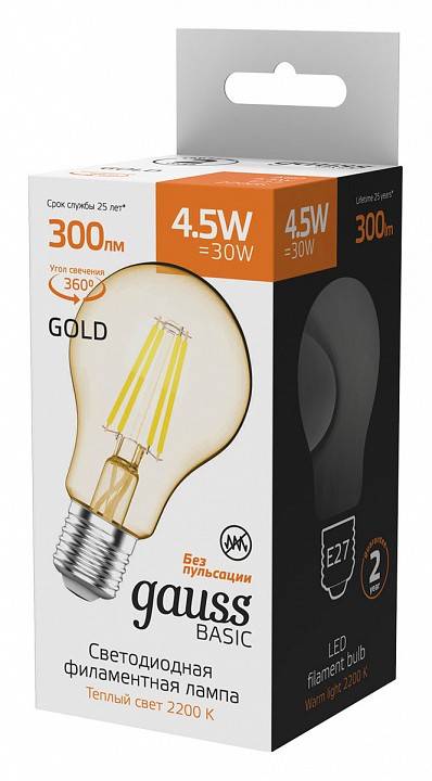 Лампа светодиодная Gauss Basic Filament ST64 E27 4.5 Вт 2200 K 1021245