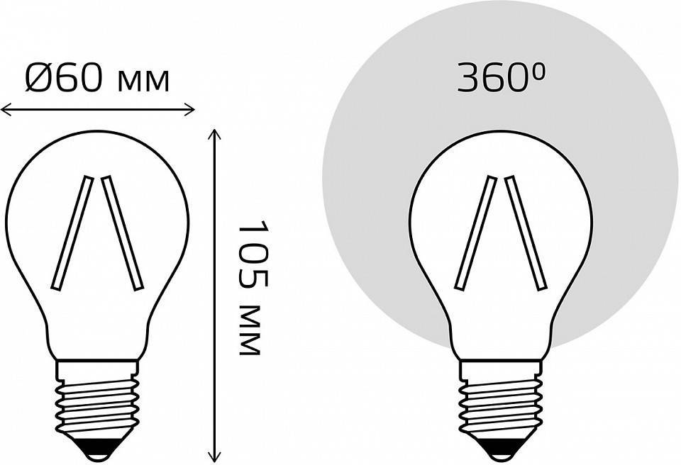 Лампа светодиодная Gauss Basic Filament ST64 E27 4.5 Вт 2200 K 1021245
