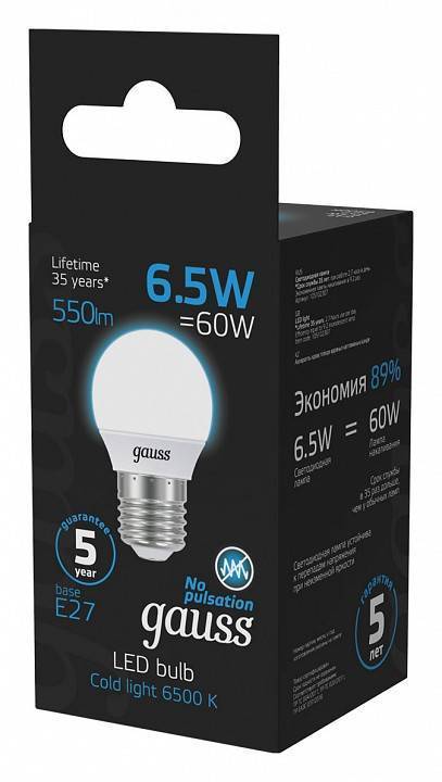 Лампа светодиодная Gauss Шар E27 6.5Вт 6500K 105102307