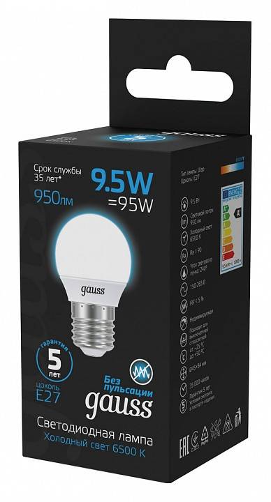 Лампа светодиодная Gauss Шар E27 9.5 Вт 6500 K 105102310