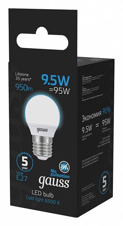 Лампа светодиодная Gauss Шар E27 9.5 Вт 6500 K 105102310