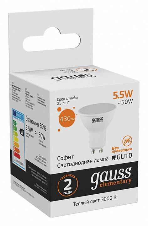 Лампа светодиодная Gauss Софит GU10 5.5 Вт 3000 K 13616