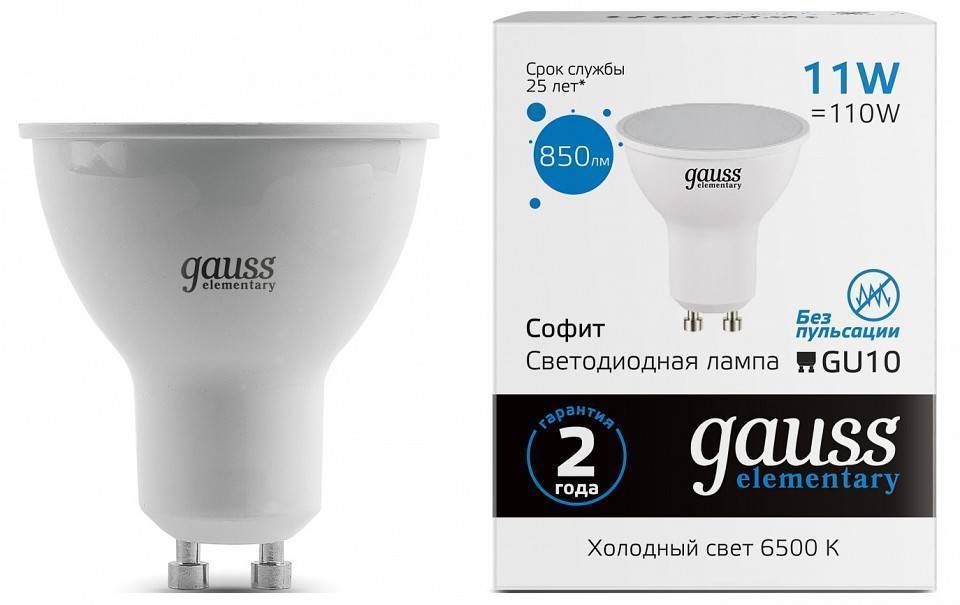 Лампа светодиодная Gauss Elementary GU10 11 Вт 6500 K 13631