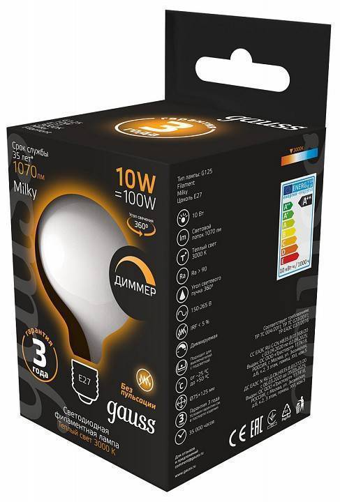Лампа светодиодная Gauss Filament ST64 E27 10 Вт 3000 K диммируемая 187202110-D