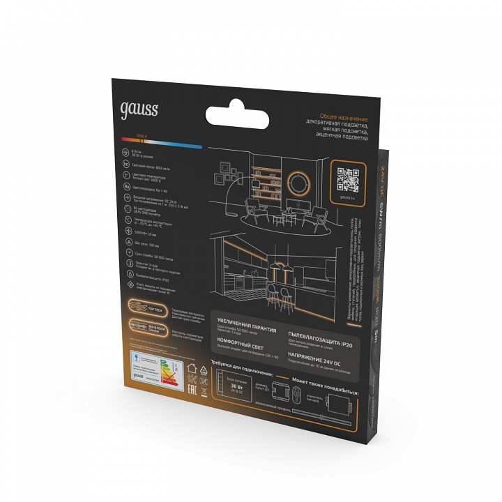 Лента светодиодная Gauss 6 Вт/м 12 В IP20 3000 К 5 м 23637032006