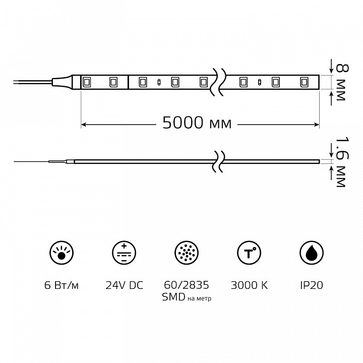 Лента светодиодная Gauss 6 Вт/м 12 В IP20 3000 К 5 м 23637032006
