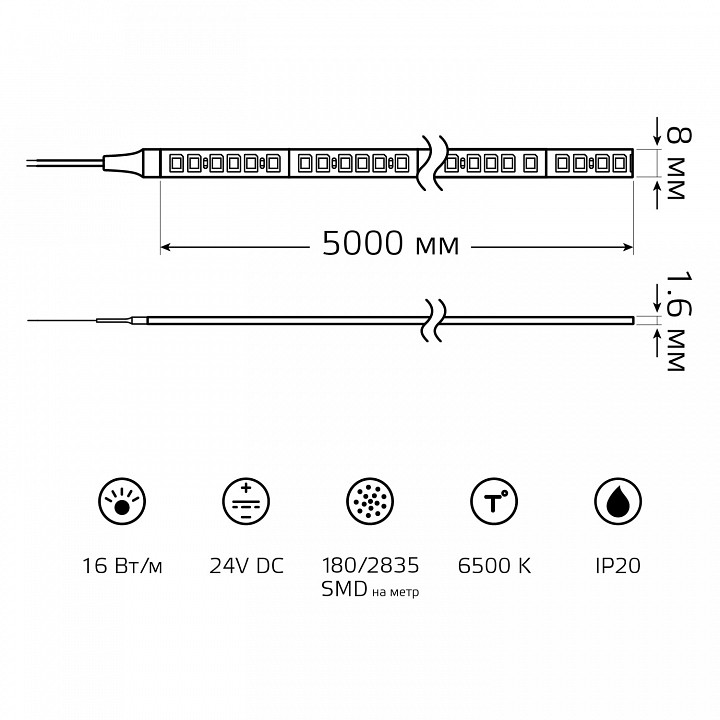 Лента светодиодная Gauss  23637052014