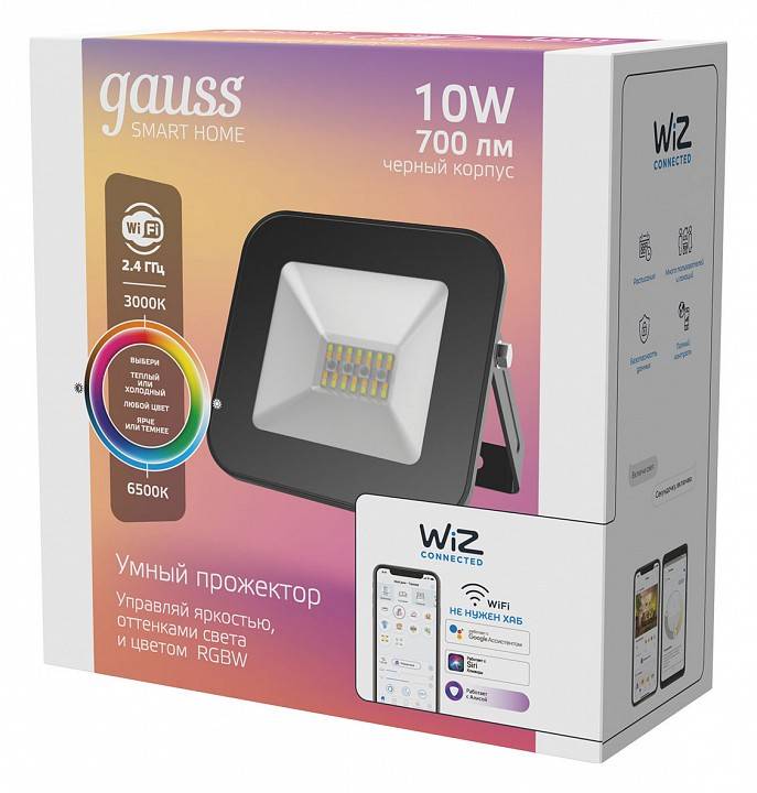 Прожектор светодиодный Gauss Smart Home RGBW 30 Вт IP65 3550132