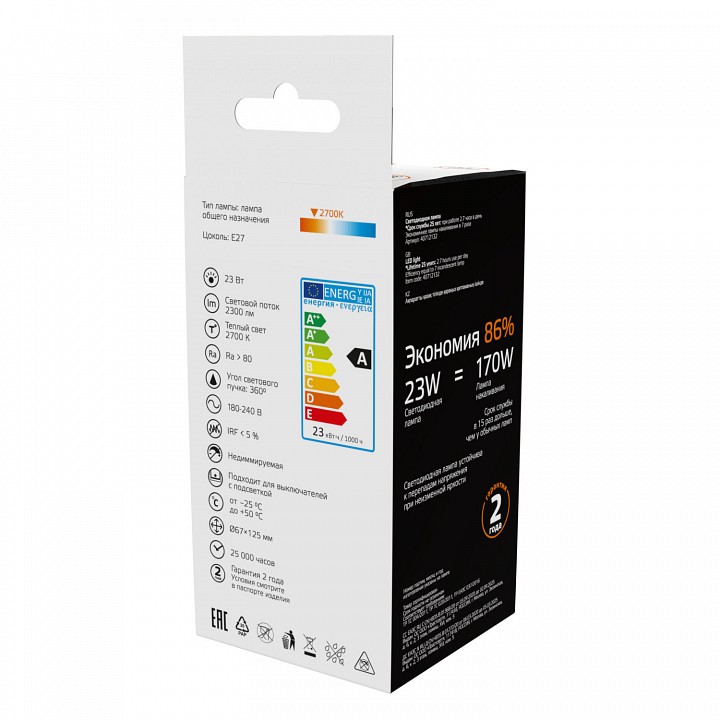 Лампа светодиодная Gauss  40712132