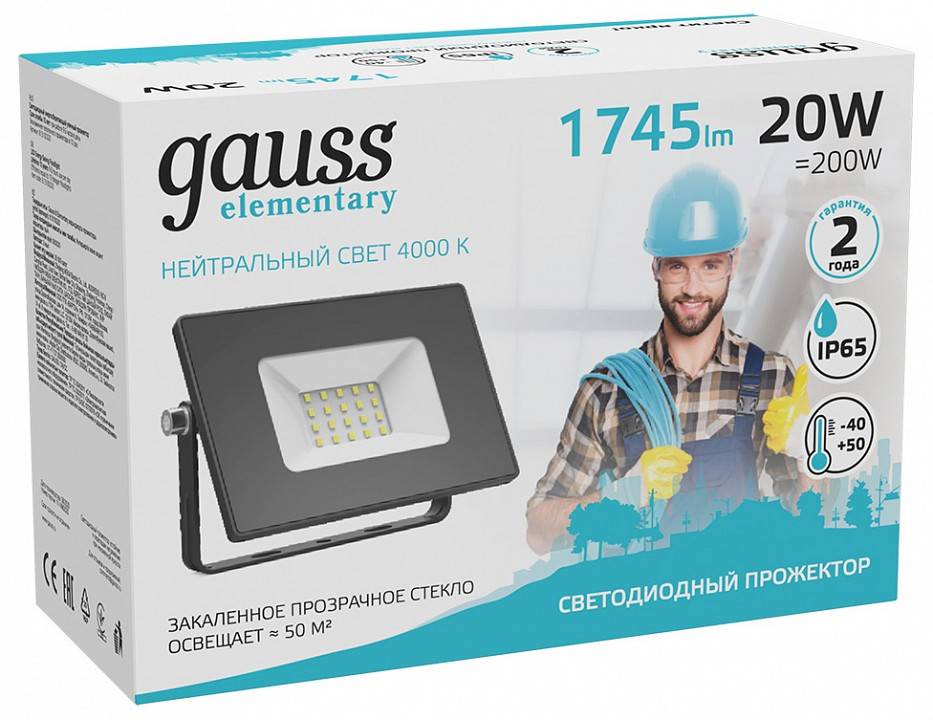 Светильник настенно-потолочный Gauss Elementary 613100220