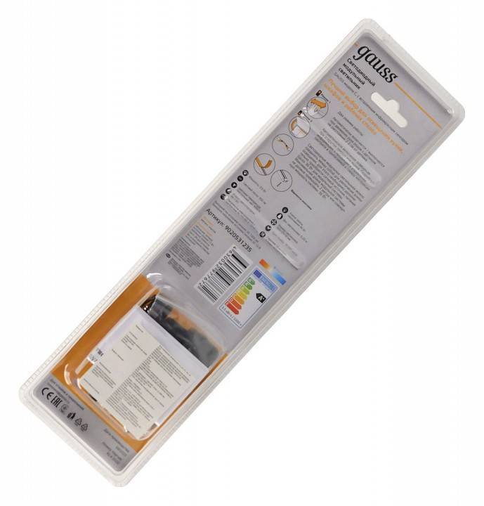 Модульный светильник Gauss Ir C 9020531235