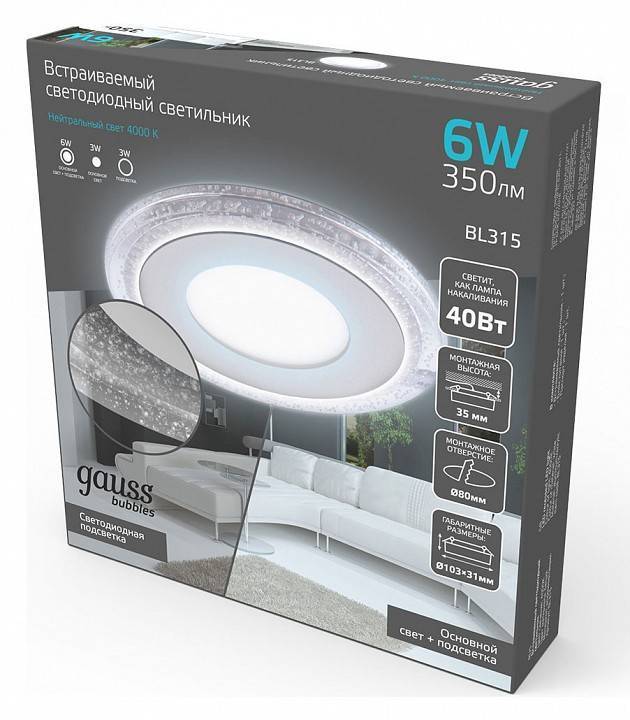 Светильник светодиодный встраиваемый Gauss Bubbles круг 6 Вт 3000 К BL315