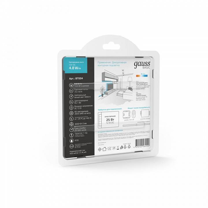 Лента светодиодная Gauss Basic 4.8 Вт/м 12 В IP20 4000 К 5 м BT004