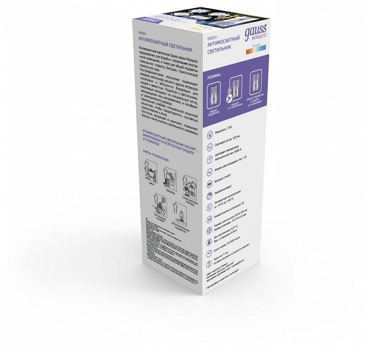 Противомоскитная лампа Gauss Mosquito  7Вт K GMQ03