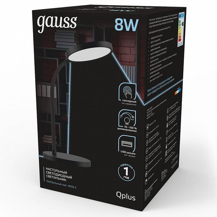 Настольная лампа офисная Gauss Qplus GT503 черная 8 Вт GT5032