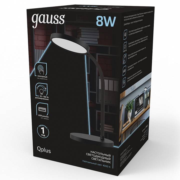 Настольная лампа офисная Gauss Qplus GT503 черная 8 Вт GT5032