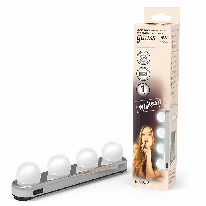 Подсветка для зеркала Gauss MAKEUP 10 Вт 500 мм MK002