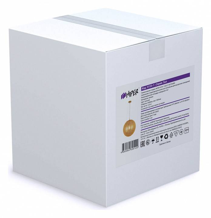 Подвесной светильник HIPER Sun H154-1