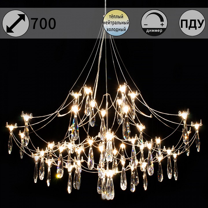 Подвесная люстра ILLUMICO Ether IL2024-700HX-51 Ether