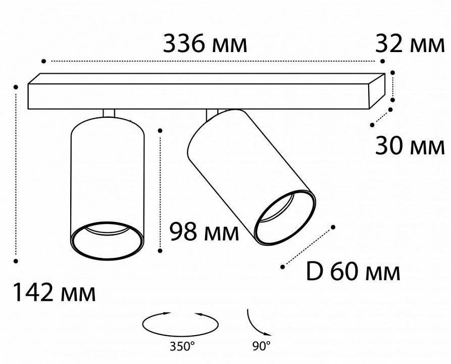 Спот Italline Danny DANNY E2 AS black
