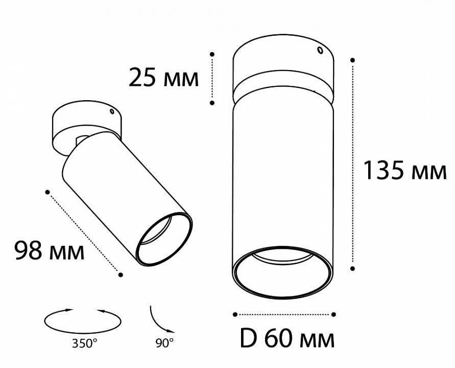Спот Italline DANNI DANNI gothic