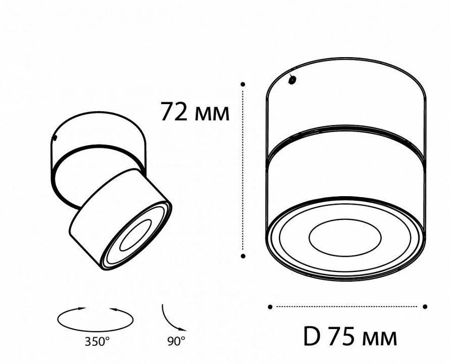Накладной светильник Italline IT02-010 IT02-010 3000K white