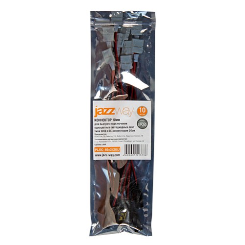 Соединитель лент гибкий Jazzway  PLSC-10x2/15/J (5050)