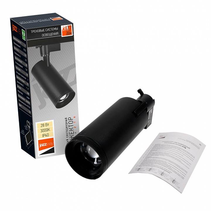 Светильник на штанге Jazzway  PTR 0728 ZOOM 28w 3000K 15-60° BL IP40