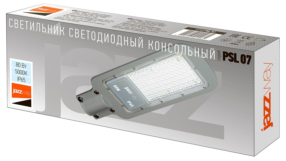 Консольный светильник Jazzway  PSL 07  80w 5000K  IP65
