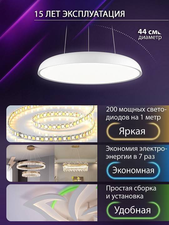 Подвесной светильник Natali Kovaltseva INNOVATION STYLE 83137